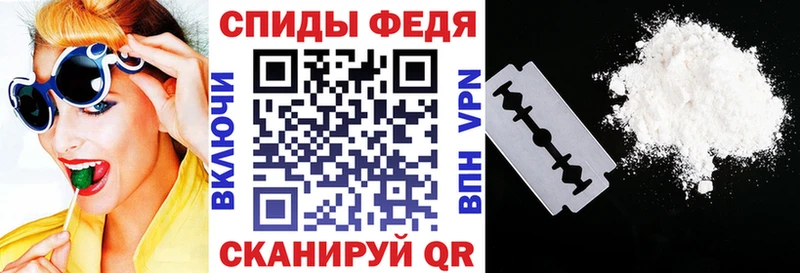 АМФЕТАМИН VHQ  Купить закладки  Новозыбков 