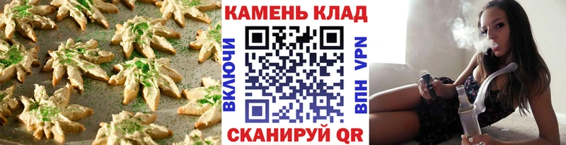 Canna-Cookies конопля  Купить  Новозыбков