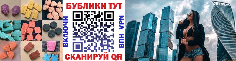 Экстази ешки  Купить закладки  Новозыбков 