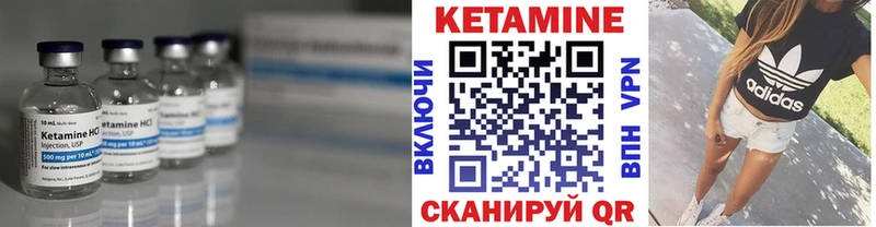 КЕТАМИН ketamine  Купить закладки  Новозыбков 
