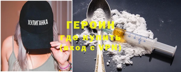 мяу мяу кристалл Ладушкин