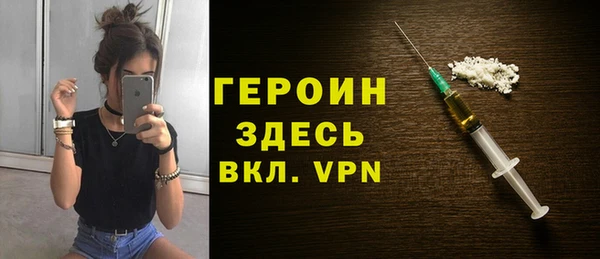 марки nbome Лиски