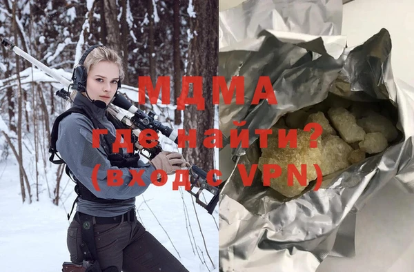 мяу мяу кристалл Ладушкин