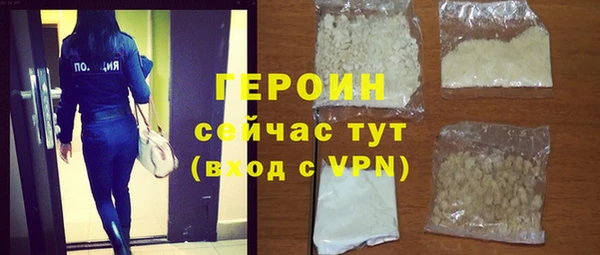 шишки Лагань