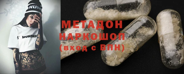 мефедрон мука Липки