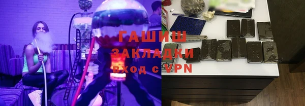 мефедрон мука Липки