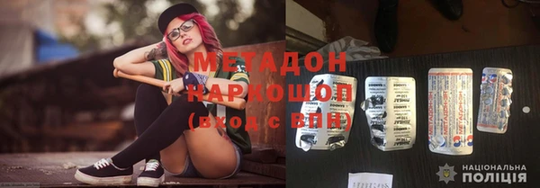 меф Лихославль