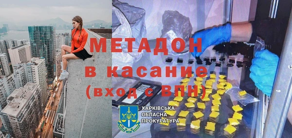 марки nbome Лиски