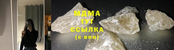 мефедрон мука Липки