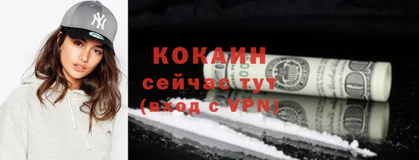 марки nbome Лиски