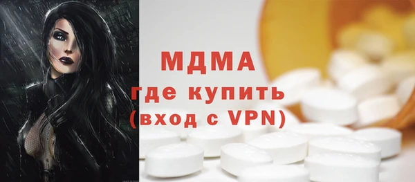мяу мяу кристалл Ладушкин