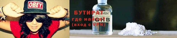 ГАЛЛЮЦИНОГЕННЫЕ ГРИБЫ Лабытнанги