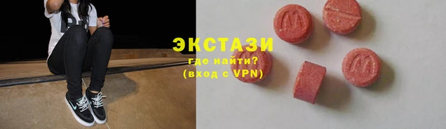 мефедрон мука Липки