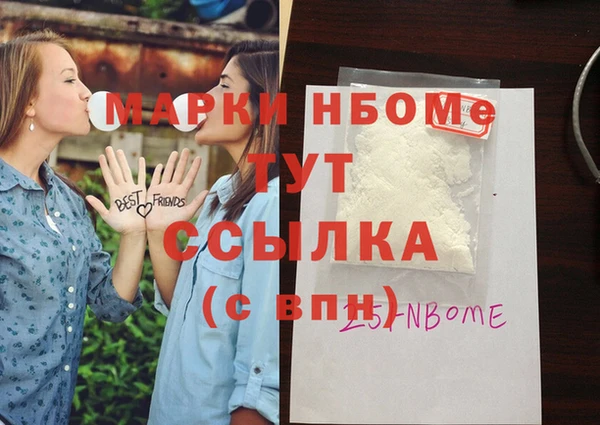 меф Лихославль