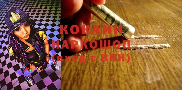 меф Лихославль