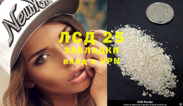 мефедрон мука Липки