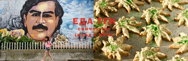 мефедрон мука Липки