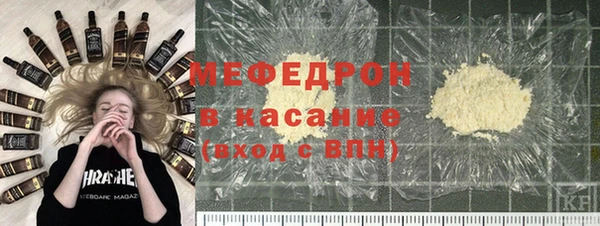 марки nbome Лиски