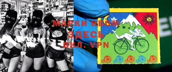 мефедрон мука Волгодонск