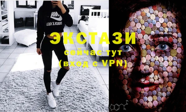 мефедрон мука Липки