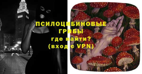 марки nbome Лиски