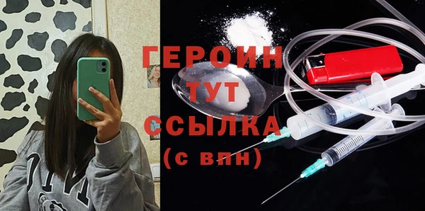 мефедрон мука Липки