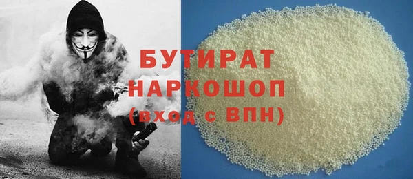 мефедрон мука Липки