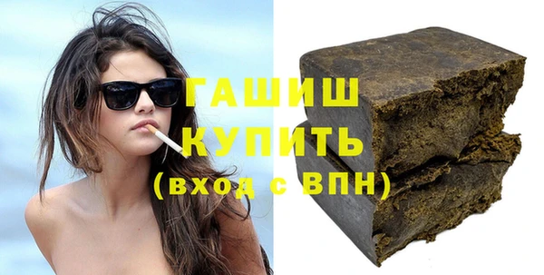марки nbome Лиски