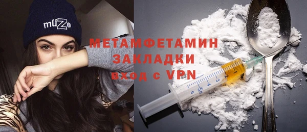 меф Лихославль