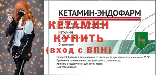 мефедрон мука Липки