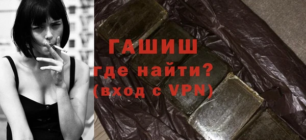 мефедрон мука Волгодонск