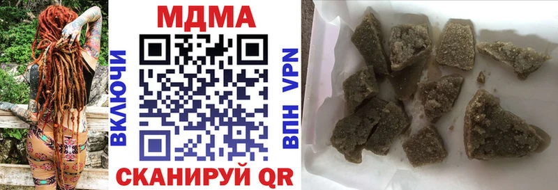 MDMA Molly  Купить где  Новозыбков 