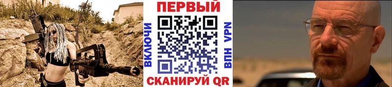 Купить где  Новозыбков  МЕТАМФЕТАМИН витя 