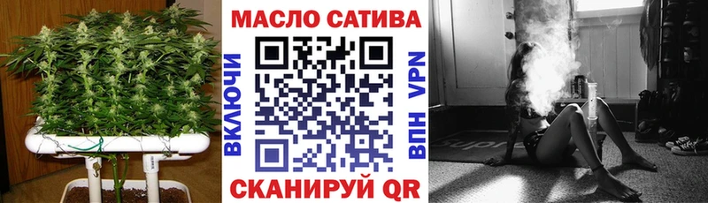 Дистиллят ТГК Wax  Купить  Новозыбков 