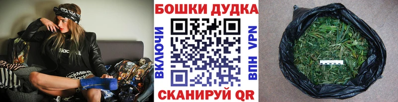 Купить  Новозыбков  Каннабис Ganja 